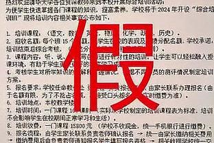 0球0胜？国足小组赛2平1负，位列小组第三出线仅剩理论可能