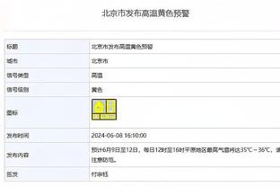 朱辰杰：国足名单公布之前，教练给我们安排了近一周的训练