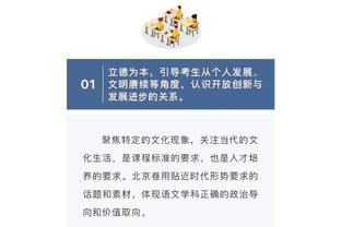 ?伊森原地暴起死亡隔扣泰斯 引爆火箭替补席