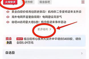 马克西：麦克丹尼尔斯是出色防守者&他从小就这样 他的进攻也不错