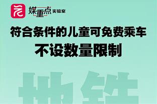 每体：巴萨优先考虑出售法蒂，但也没有关闭其回归的大门